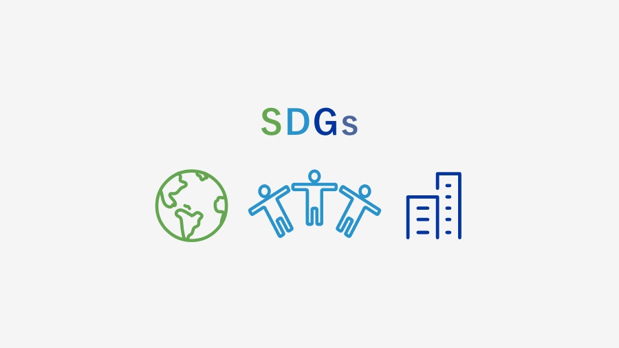 八木集团的SDGs成果指标与数值目标