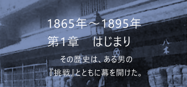 第1章