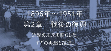 第2章