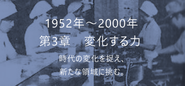 第3章