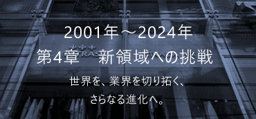 第4章