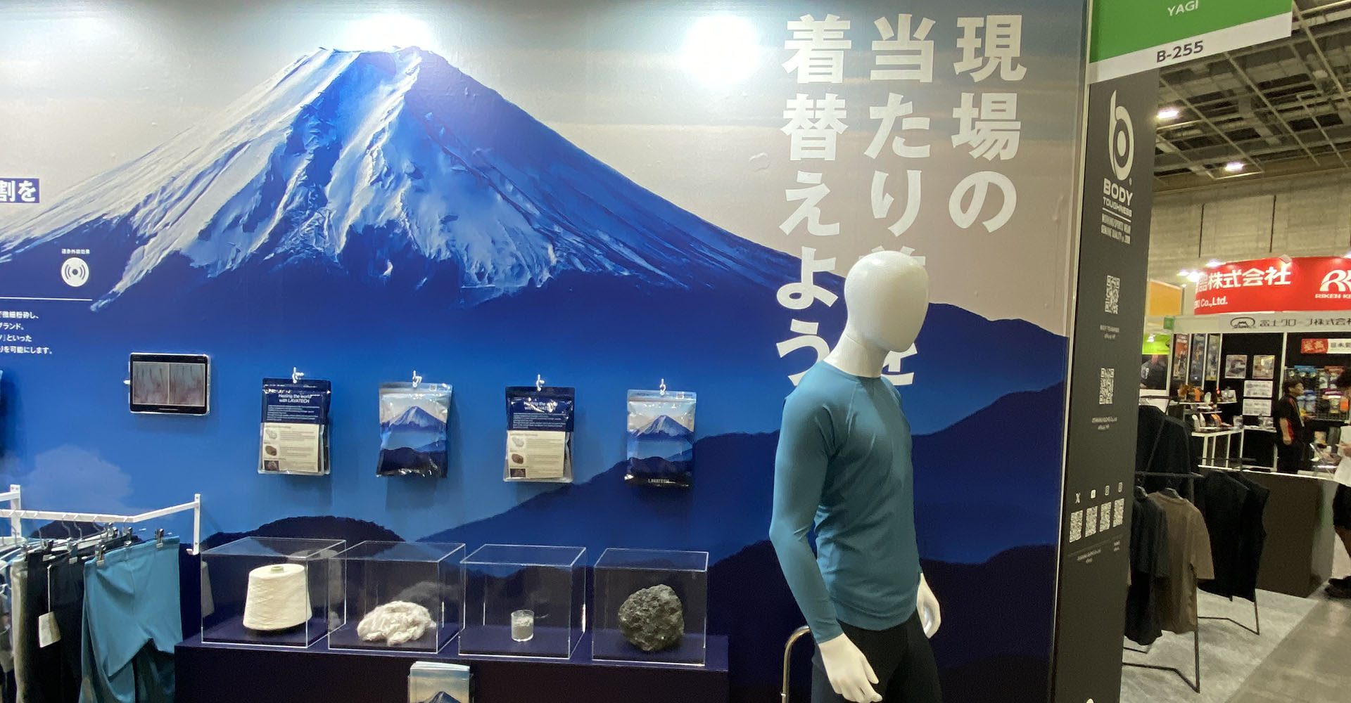 労働安全衛生分野で世界最大級の見本市「A+A」の日本版
「はたらく現場の環境展」に初出展