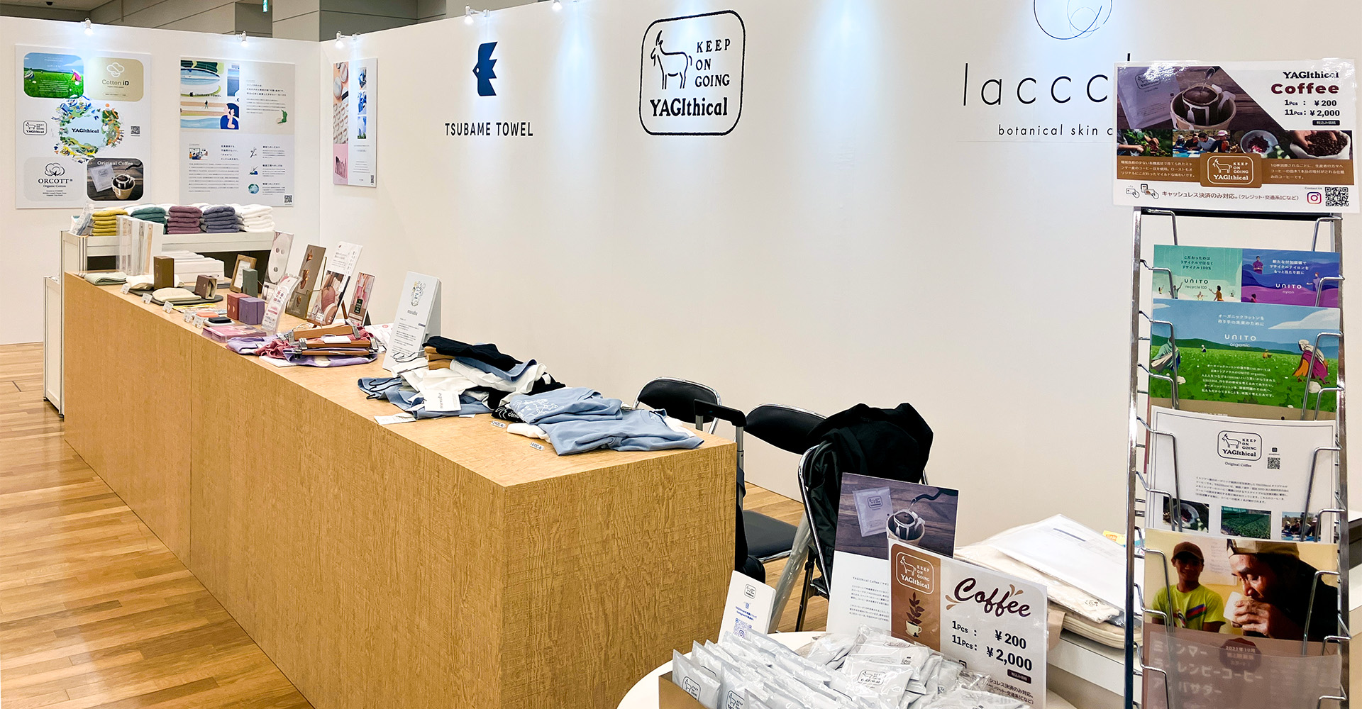【サステナブルな未来へ】ヤギグループが「第10回 オーガニックライフスタイルEXPO EAST in 東京2025」で示したエシカルなライフスタイル