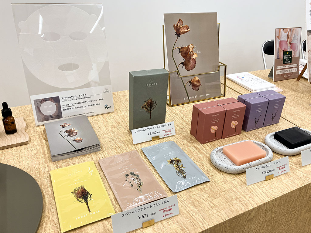 発売から大人気のlacccheのフェイスマスクシリーズ
「寝るまでの間のゆっくりした時間」を演出する優しい香り