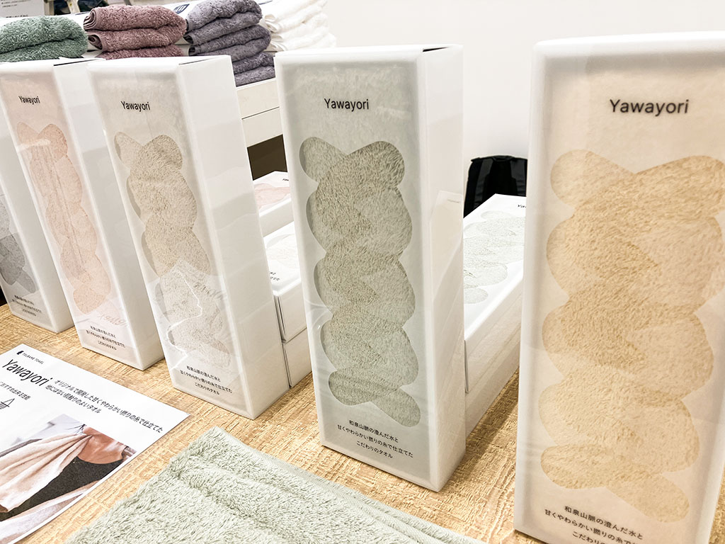 和泉山脈の澄んだ水と柔らかい撚りの糸で仕立てた
丈夫でふわふわなタオル「Yawayori」