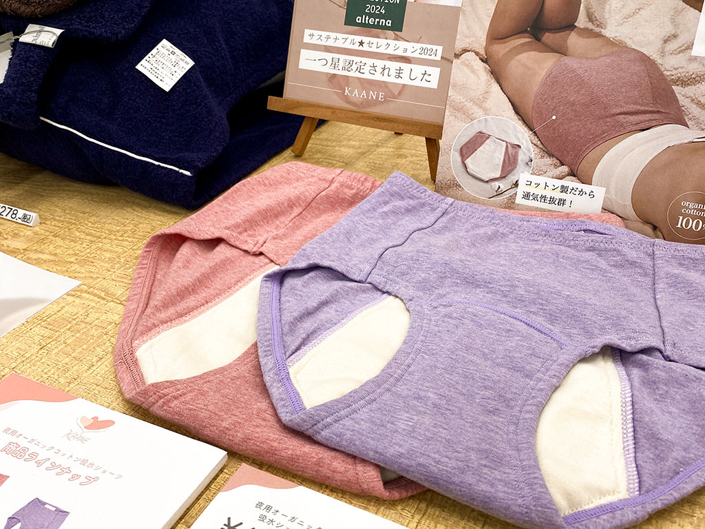 肌に優しいオーガニックコットン100%の夜用吸水ショーツ
温かく清潔な夜の眠りをサポート