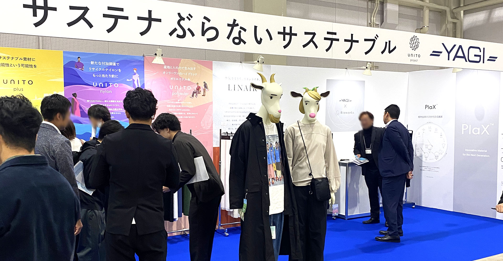 「繊維の夢を紡ぐ」今年で8回目を迎えた「北陸ヤーンフェア2025」にグローバルマテリアル部門が出展