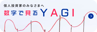 数字で見るヤギ