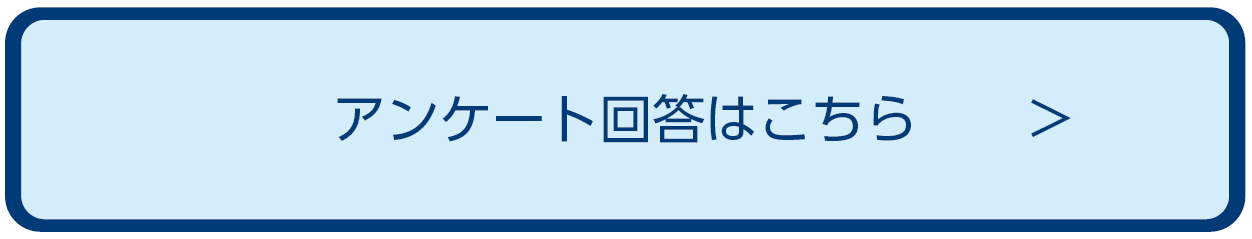 https://koekiku.jp/?accessKey=7460thk2