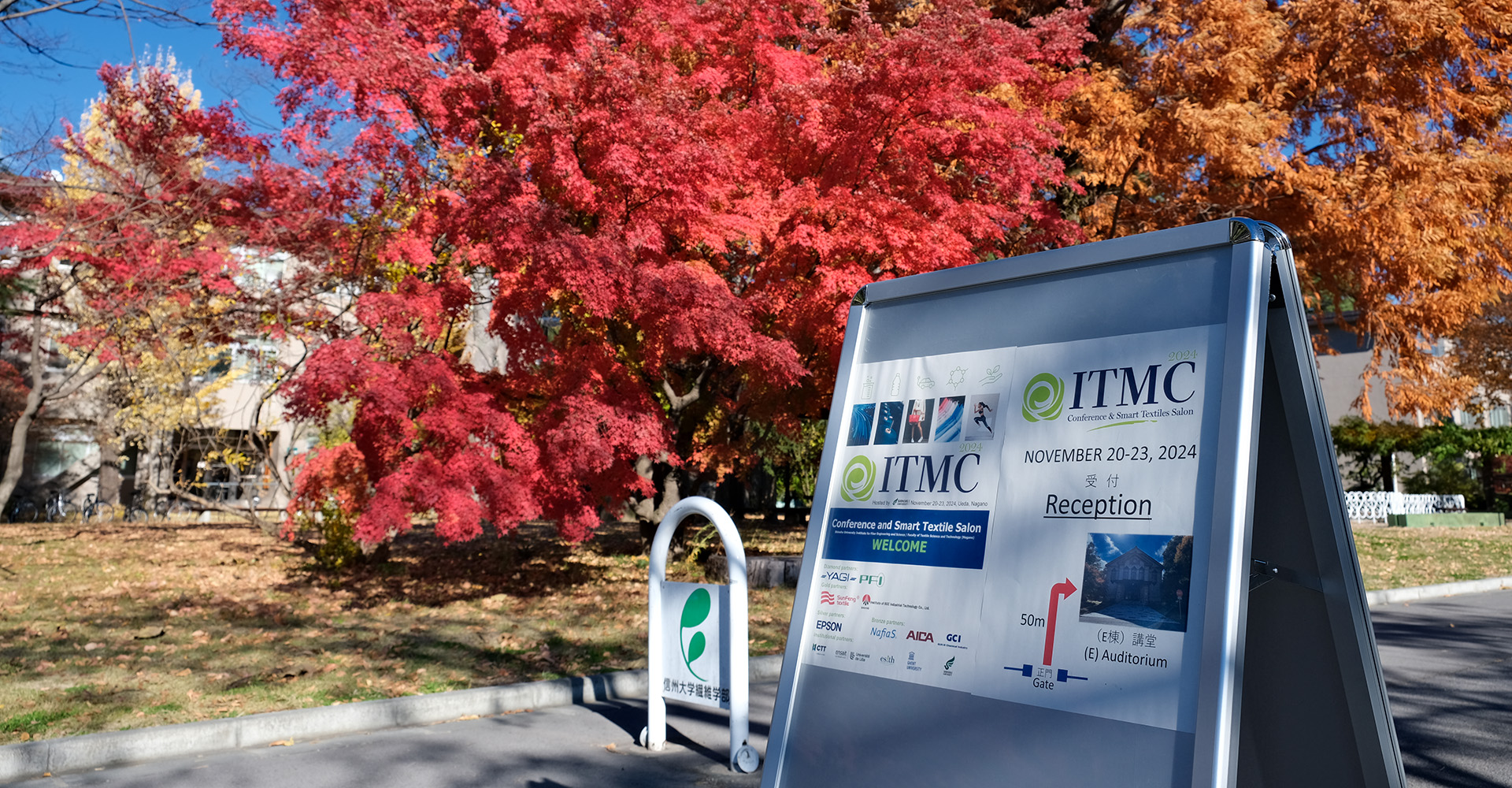 「ITMC2024」参加のお知らせ―「 Intelligent Textile and Mass Customization」2年に1度5ヵ国で開催される繊維素材と技術の国際会議―