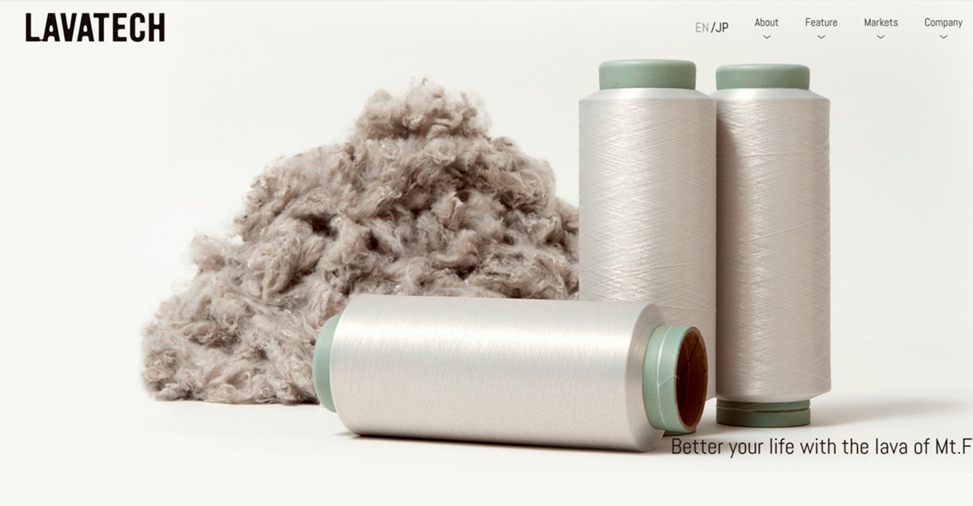 富士山に眠る溶岩を配合した新素材「LAVATECH」が Heimtextil 2025に出展