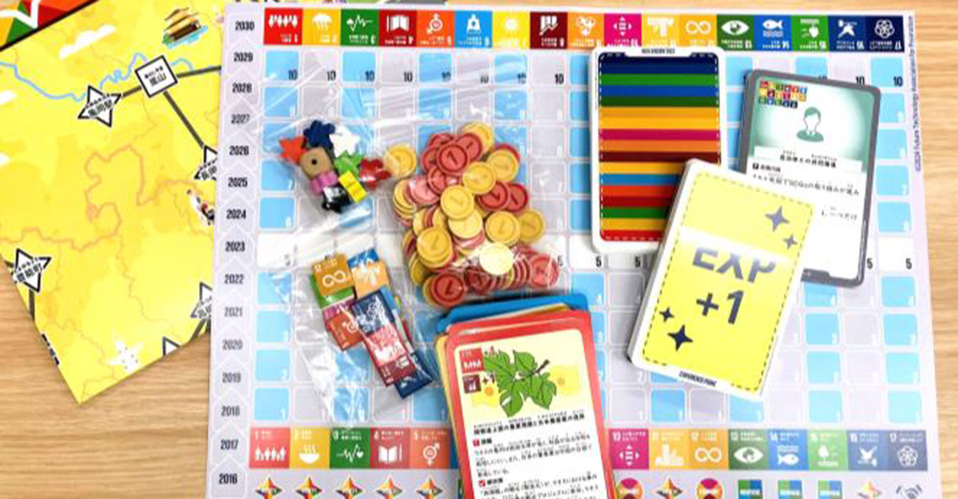 当社グループのSDGs取り組みが事例カードとして採用！「京阪神版 SDGsボードゲーム」完成のお披露目会を開催