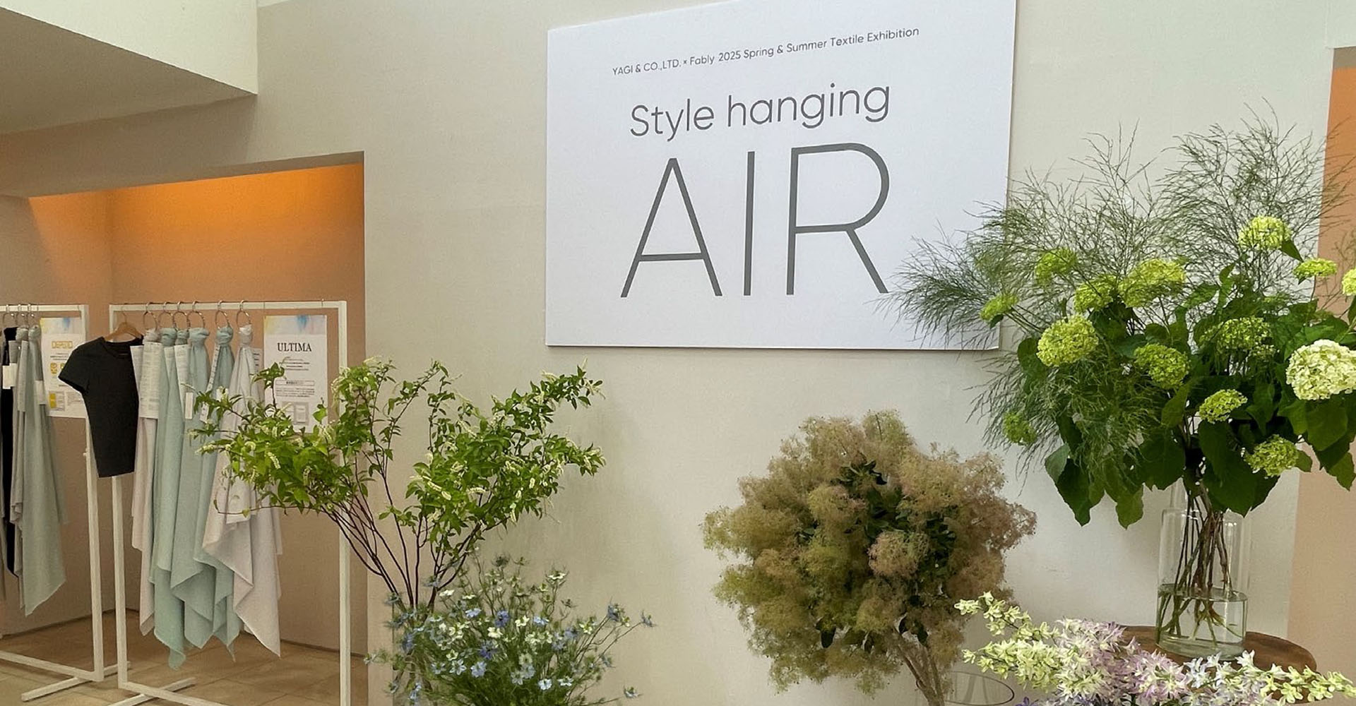 Spring/Summer Textile Exhibition を開催しました
