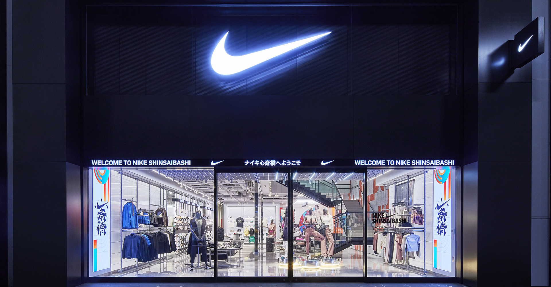 株式会社WINWIN YJVが運営する最新のストア「NIKE SHINSAIBASHI」がオープン