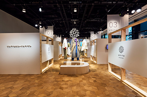 持続可能な未来への想いをこめた素材ブランド「ユナ・イト(UNITO)」プロジェクトの展示会を初開催