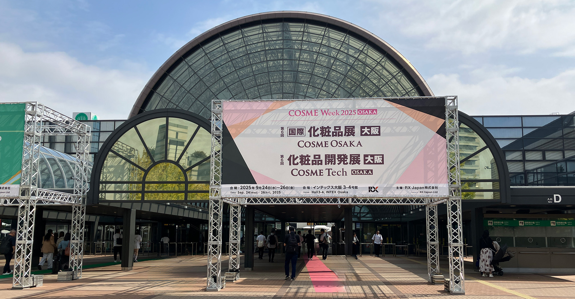 【業界トップシェアの誇り】日本パフ(株)が初出展で挑む「COSME WEEK 大阪」の3日間